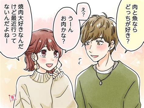 奥手男子好みの女性の特徴8つ！好きな人に取る ...